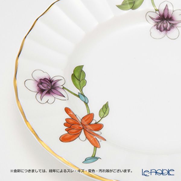 英国ヴィンテージ ロイヤルウースター アストレイ トリオセット