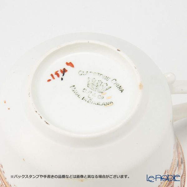 英国ヴィンテージ ジョージプロクター イマリ柄 トリオセット