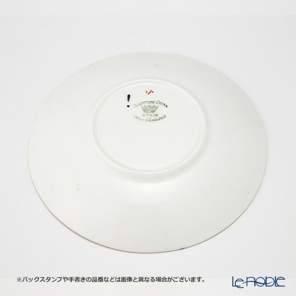 英国ヴィンテージ ジョージプロクター イマリ柄 トリオセット