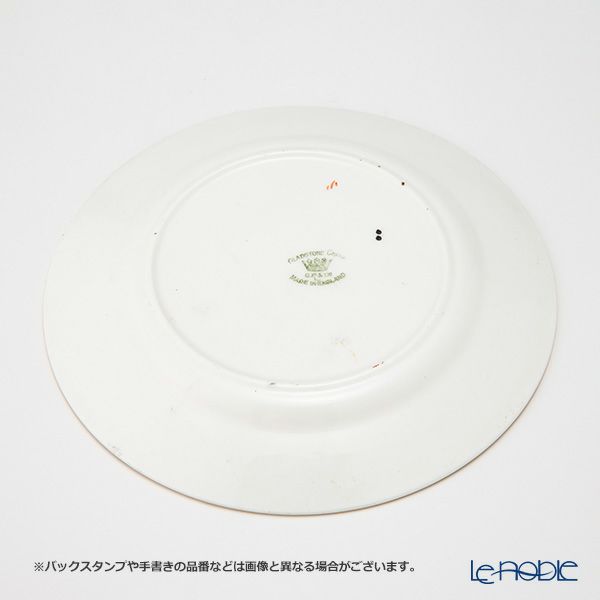 英国ヴィンテージ ジョージプロクター イマリ柄 トリオセット