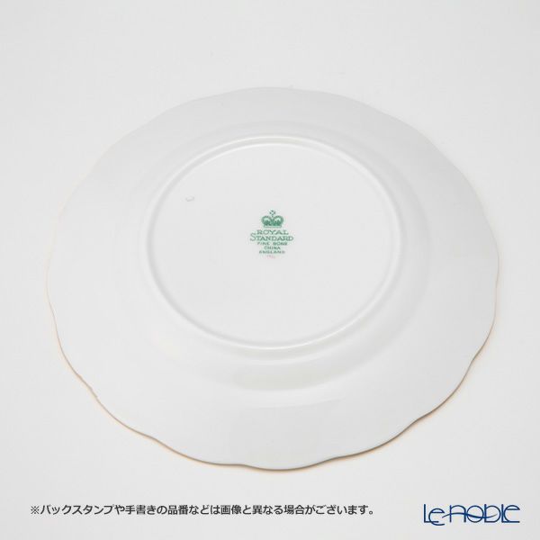 英国ヴィンテージ ロイヤルスタンダード オータムリーブス トリオセット