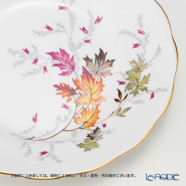 英国ヴィンテージ ロイヤルスタンダード オータムリーブス トリオセット