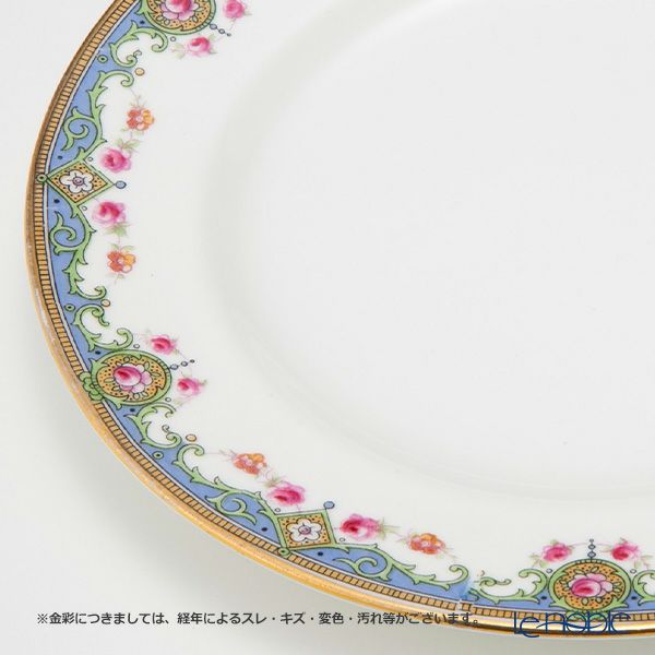 英国ヴィンテージ エインズレイ ブルーエッジローズ トリオセット