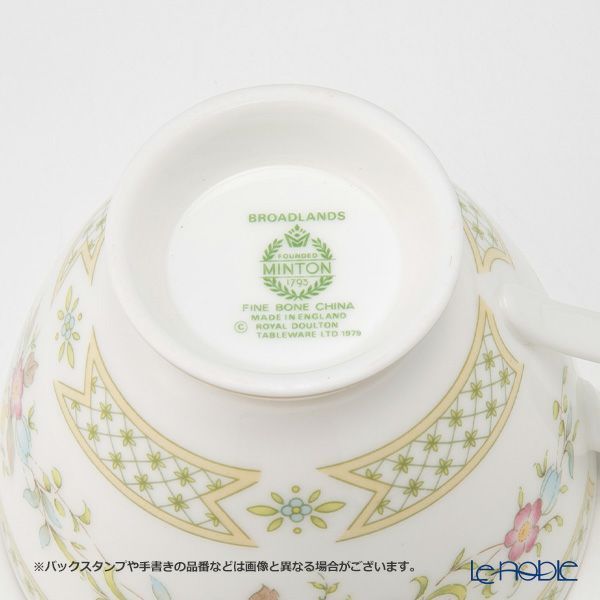 英国ヴィンテージ ミントン ブロードランズ トリオセット