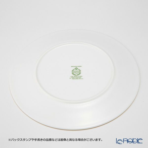 英国ヴィンテージ ミントン ブロードランズ トリオセット