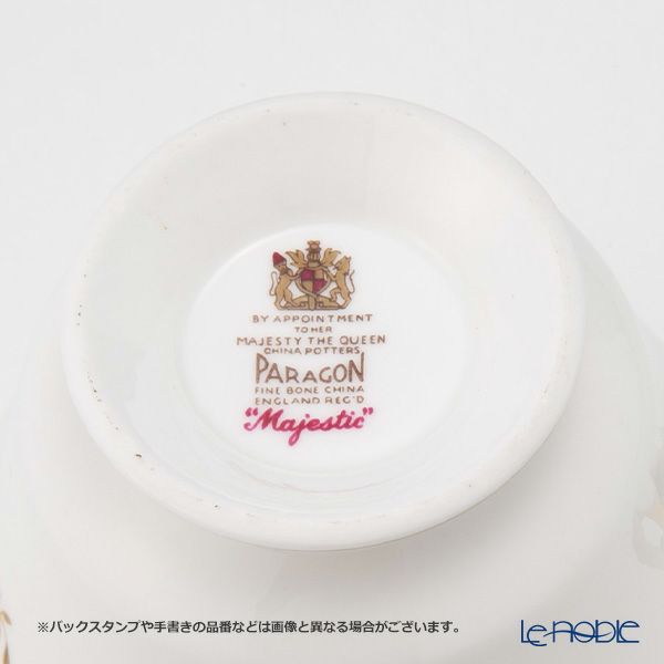 英国ヴィンテージ パラゴン マジェスティック トリオセット