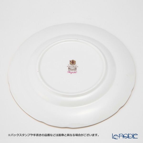 英国ヴィンテージ パラゴン マジェスティック トリオセット