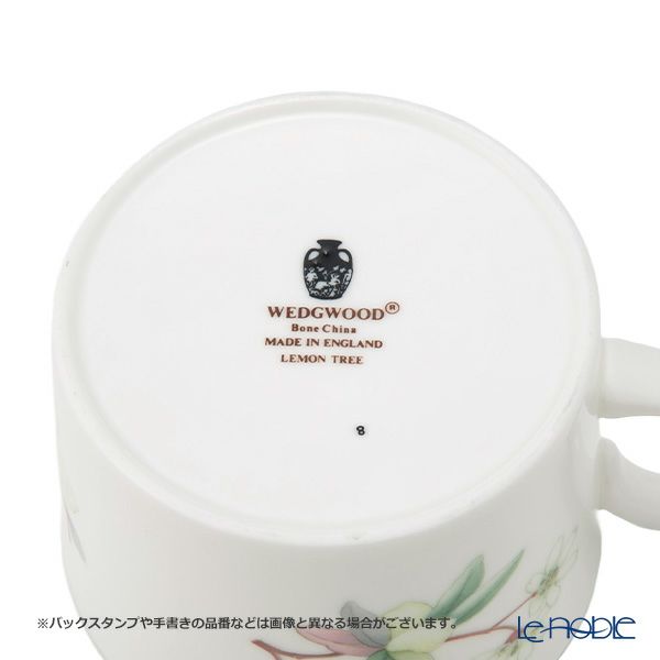 英国ヴィンテージ ウェッジウッド レモンツリー トリオセット