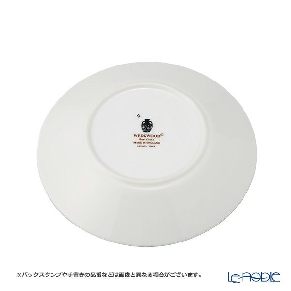 英国ヴィンテージ ウェッジウッド レモンツリー トリオセット