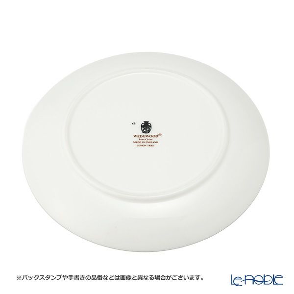 英国ヴィンテージ ウェッジウッド レモンツリー トリオセット