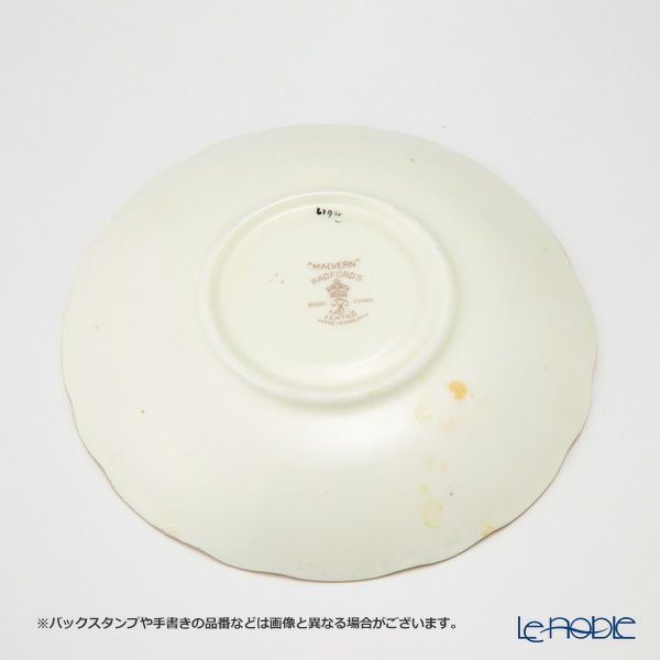 英国ヴィンテージ サミュエルラドフォード マルバーン トリオセット