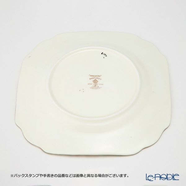 英国ヴィンテージ サミュエルラドフォード マルバーン トリオセット