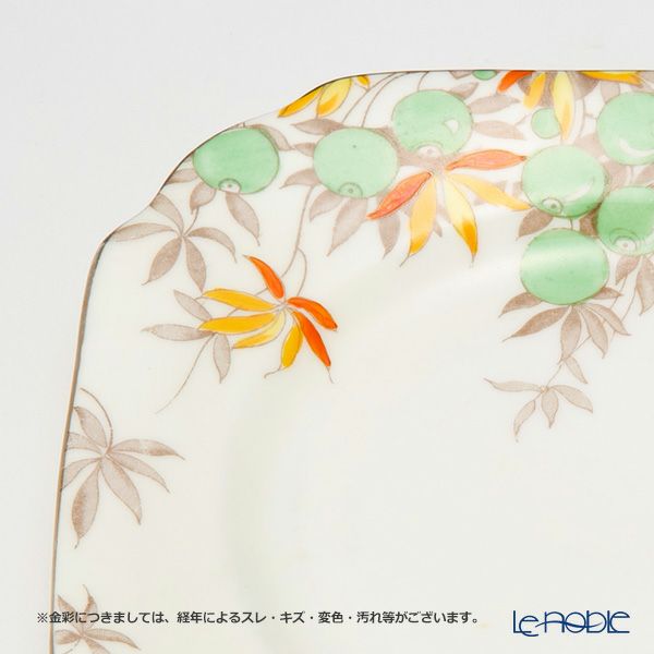 英国ヴィンテージ サミュエルラドフォード マルバーン トリオセット