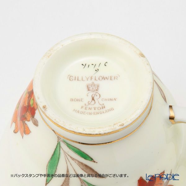 英国ヴィンテージ サミュエルラドフォード ジリフラワー トリオセット