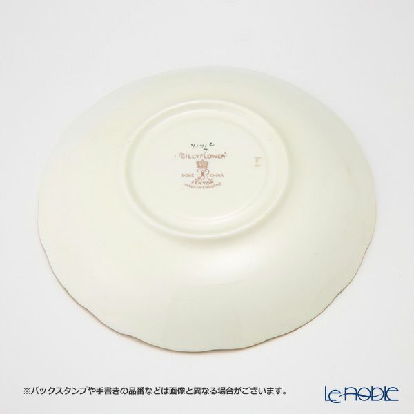 英国ヴィンテージ サミュエルラドフォード ジリフラワー トリオセット