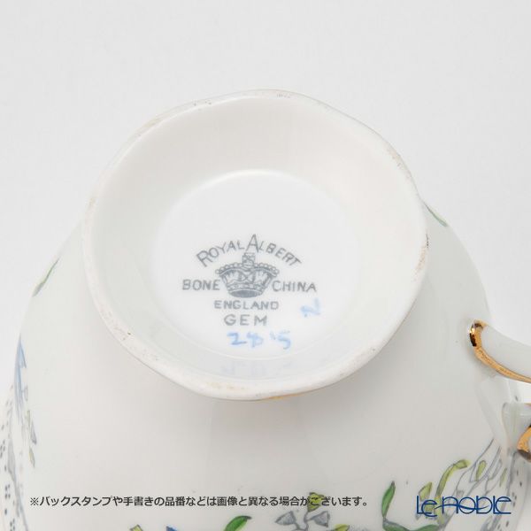 英国ヴィンテージ ロイヤルアルバート ジェム トリオセット