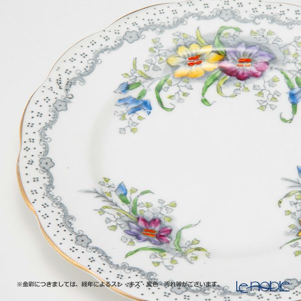 英国ヴィンテージ ロイヤルアルバート ジェム トリオセット