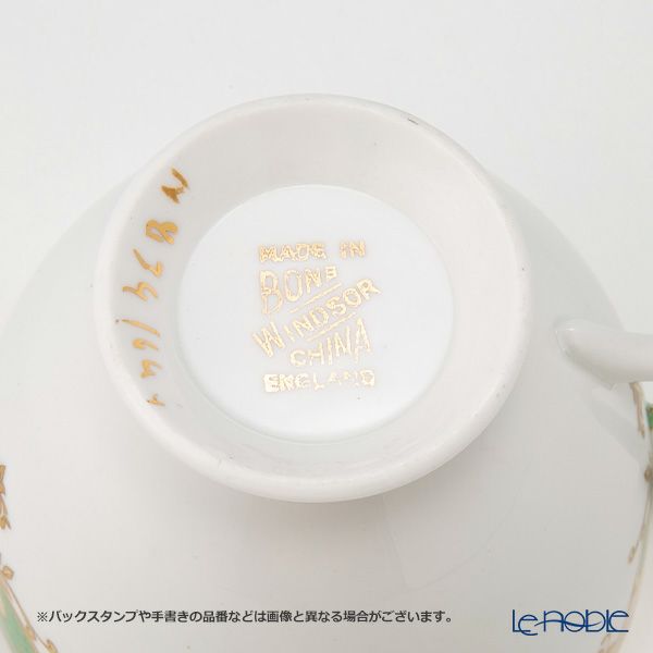 英国ヴィンテージ タスカン ウィンザー柄（バラ） トリオセット