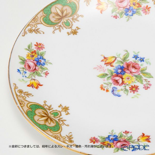 英国ヴィンテージ タスカン ウィンザー柄（バラ） トリオセット