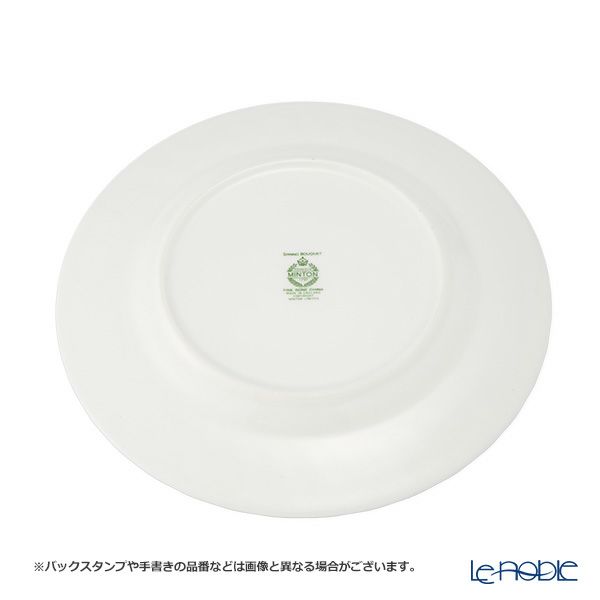 【1点限り】英国ヴィンテージ ミントン スプリングブーケ トリオセット