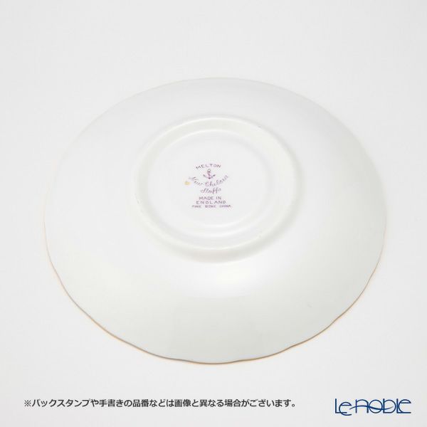 英国ヴィンテージ ニューチェルシー トリオセット