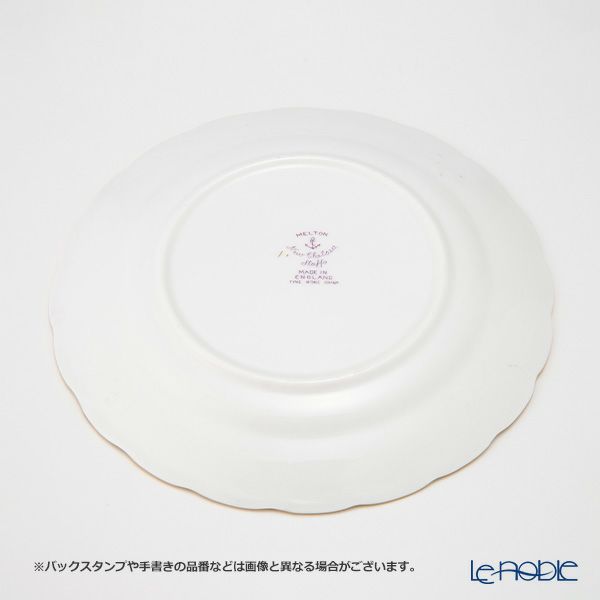 英国ヴィンテージ ニューチェルシー トリオセット