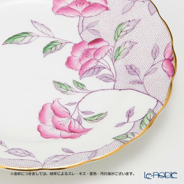 英国ヴィンテージ ニューチェルシー トリオセット