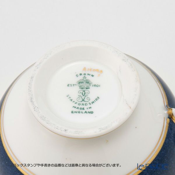 英国ヴィンテージ スタッフォードシャー トリオセット