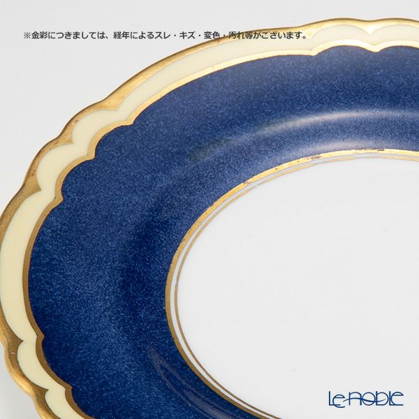 英国ヴィンテージ スタッフォードシャー トリオセット