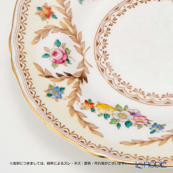 英国ヴィンテージ クラウンスタッフォードシャー トリオセット