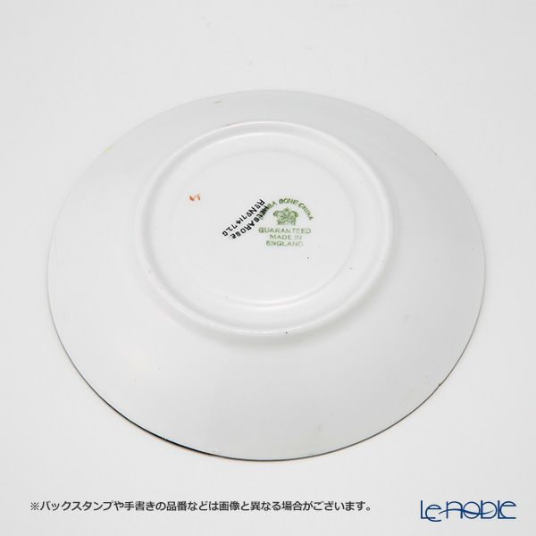 英国ヴィンテージ メルバ オリエンタルバード クアトロセット