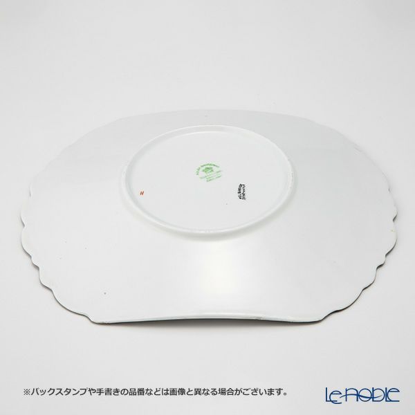 英国ヴィンテージ メルバ オリエンタルバード クアトロセット