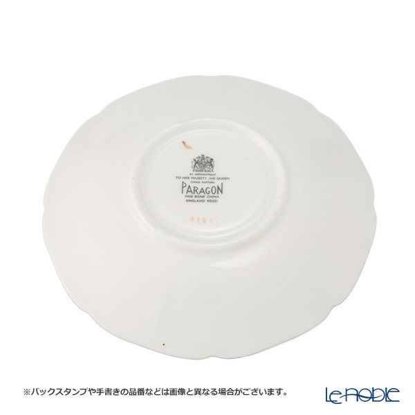 【1点限り】英国ヴィンテージ パラゴン グリーンフェザー トリオセット