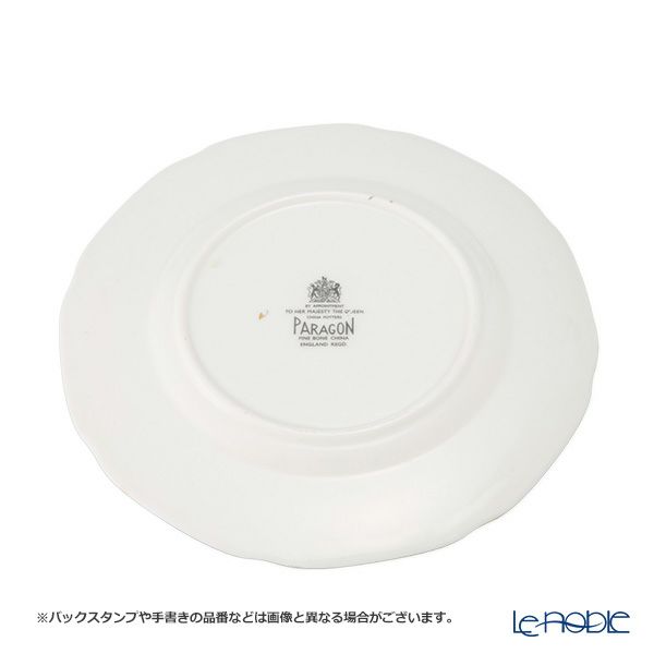 【1点限り】英国ヴィンテージ パラゴン グリーンフェザー トリオセット