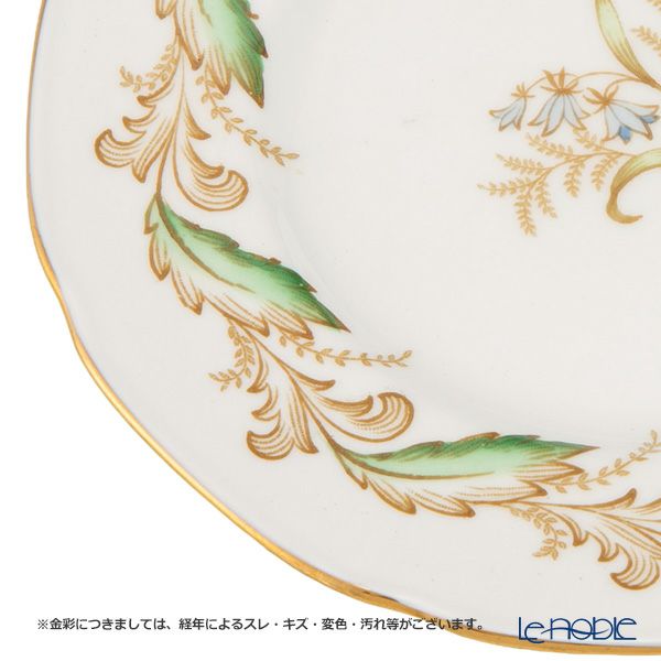 【1点限り】英国ヴィンテージ パラゴン グリーンフェザー トリオセット