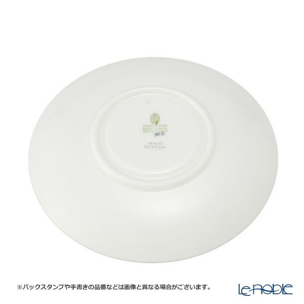 【1点限り】英国ヴィンテージ ウェッジウッド バクストン トリオセット