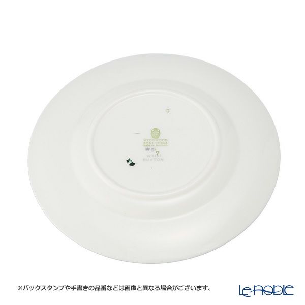 【1点限り】英国ヴィンテージ ウェッジウッド バクストン トリオセット