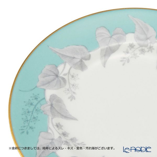 【1点限り】英国ヴィンテージ ウェッジウッド バクストン トリオセット