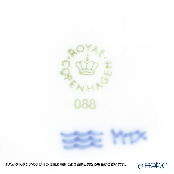 ロイヤルコペンハーゲン（Royal Copenhagen） ブルーエレメンツ カップ＆ソーサー 260ml 2589086／1026453