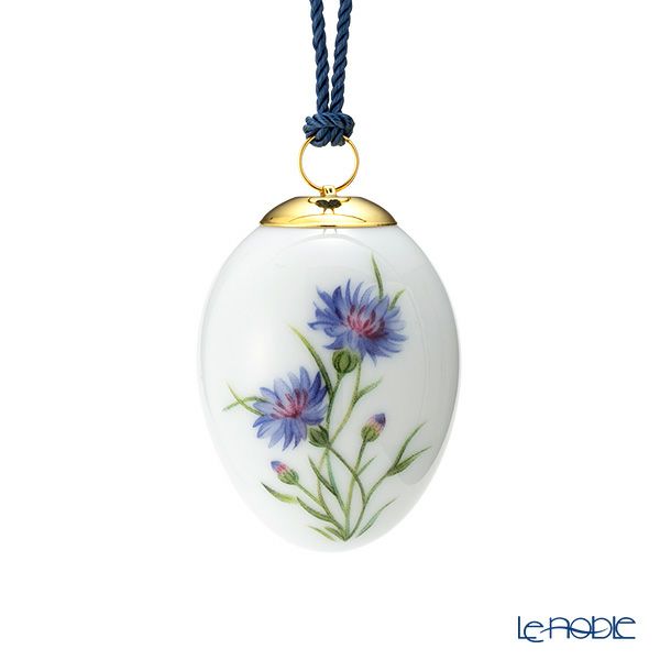 ロイヤルコペンハーゲン（Royal Copenhagen）スプリングコレクション 2024 イースターエッグ コーンフラワー H6cm 1071743 ※画像の紐のお色は一例※