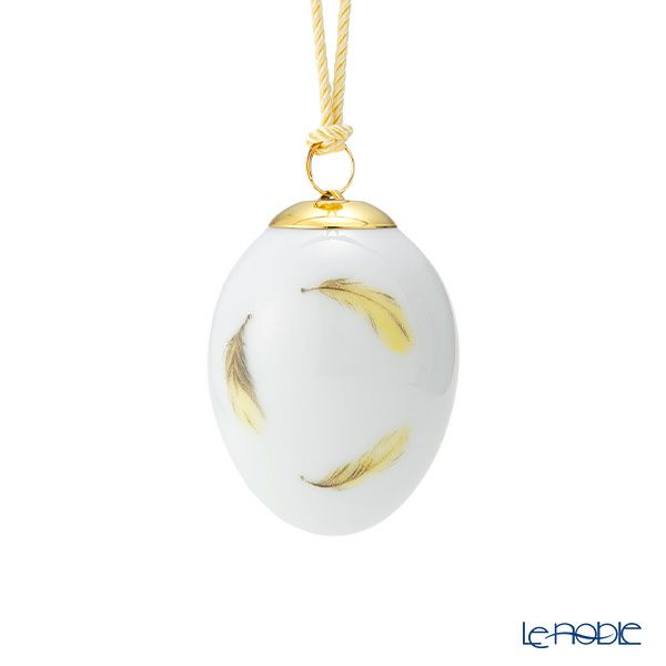 ロイヤルコペンハーゲン（Royal Copenhagen）スプリングコレクション 2025 イースターエッグ オリオール スモールフェザー H6cm 1074931 ※画像の紐のお色は一例※