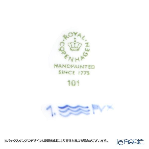 ロイヤルコペンハーゲン（Royal Copenhagen） ブルー フルーテッド プレイン マグ ペア 280ml 1101027