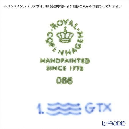 ロイヤルコペンハーゲン（Royal Copenhagen） ブルー フルーテッド プレイン カップ＆ソーサー 240ml 1101064