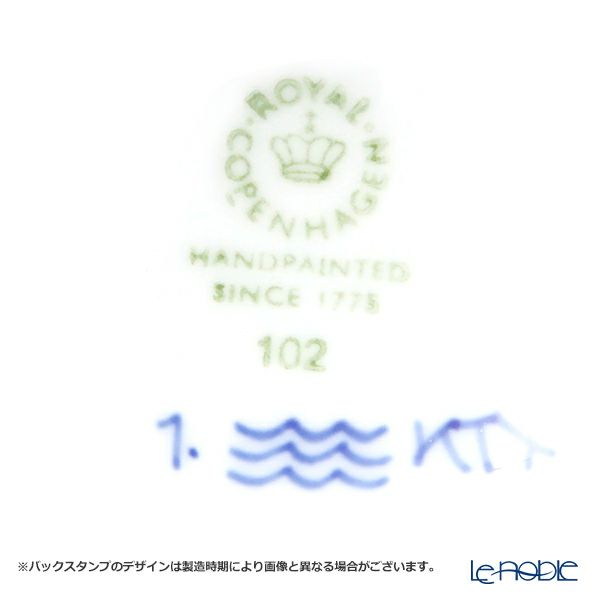 ロイヤルコペンハーゲン（Royal Copenhagen） ブルー フルーテッド プレイン マグカップ（M） 350ml 1101102／1017178