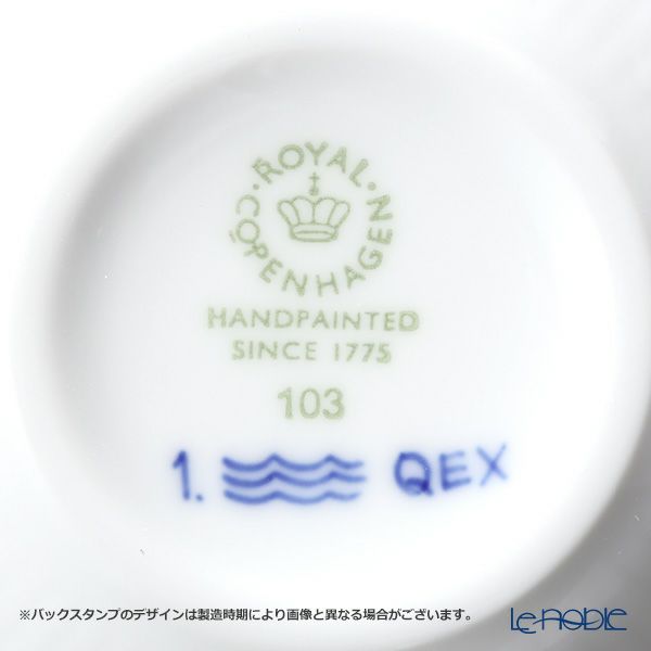 ロイヤルコペンハーゲン（Royal Copenhagen） ブルー フルーテッド プレイン マグ（L） 380ml 1101103／1017179