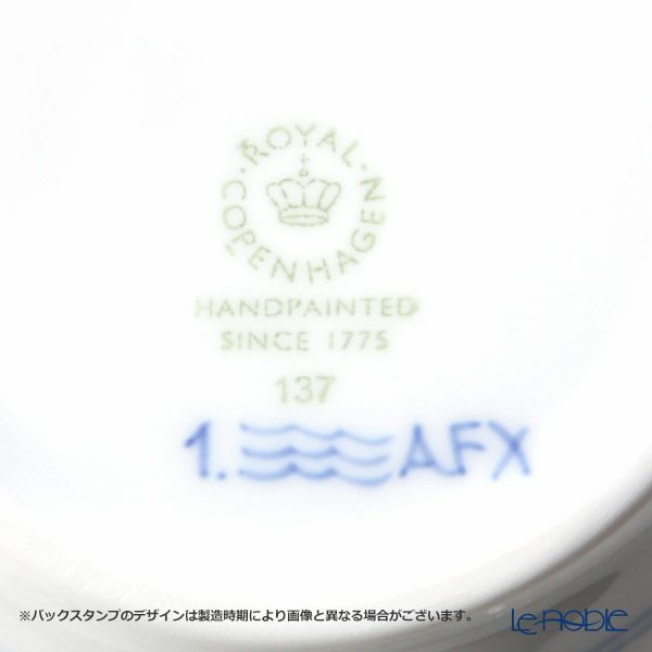 ロイヤルコペンハーゲン（Royal Copenhagen） ブルー フルーテッド プレイン ティーポット（M） 700ml 1101135