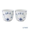 ロイヤルコペンハーゲン（Royal Copenhagen） ブルー フルーテッド プレイン カップ ペア 7.5×H6cm 130ml 1101149／1062453