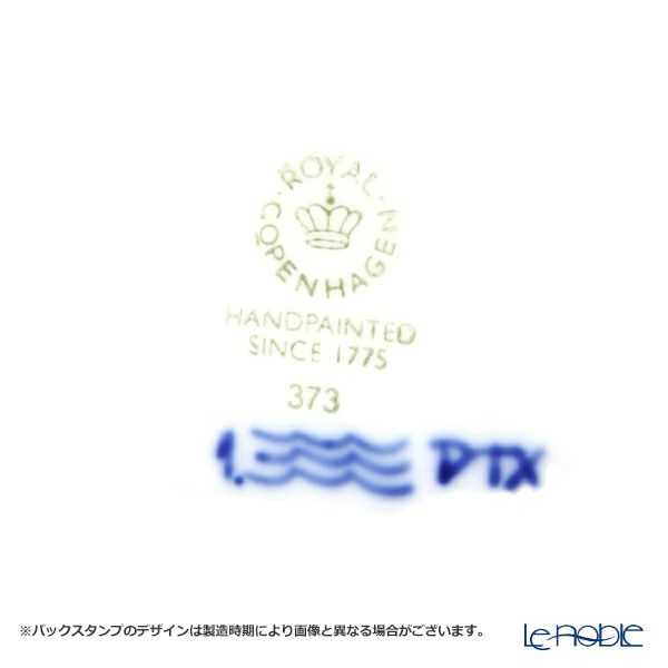 ロイヤルコペンハーゲン（Royal Copenhagen） ブルー フルーテッド プレイン ディッシュ（楕円） 30cm 1101373