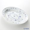 ロイヤルコペンハーゲン（Royal Copenhagen） ブルー フルーテッド プレイン ディッシュ（楕円） 36.5×29cm 1101375／1017186