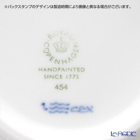 ロイヤルコペンハーゲン（Royal Copenhagen） ブルー フルーテッド プレイン ボウル 13×6cm 1101454／1016765